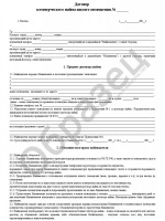 Должностная инструкция заведующего методическим отделом