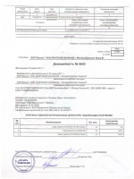Минусы работы по договору