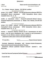 Образец акта приема передачи карты