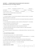 Гегель основные положения