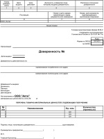 Образец мирового соглашения о выплате заработной платы