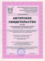 Инструкция по от для повара