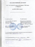 Приказ мвд рф 920 от 08 10 2012