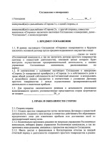 Железнодорожная накладная образец заполнения