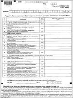 Договор купли продажи самим написать