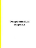 Заявление на отсрочку от армии