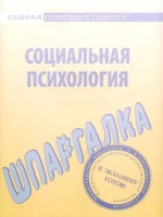 Телефонограмма в судебной практике образец