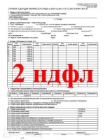 Объяснительная образец недостачи в магазине