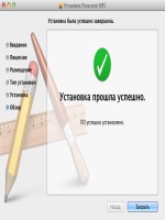 Образец написания дипломной работы