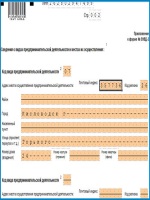 Отчет 2 тп и мсп