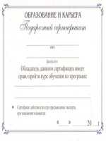 Присвоение категории врачам приказ
