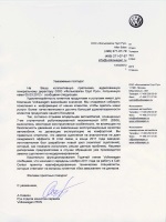 Приказы по скорой помощи на 2015 год