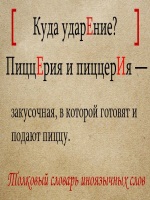 Перечень водных объектов фонда запаса