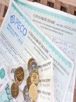 Заявление на снижение процентной ставки по ипотеке