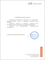 Испытания опытных образцов гост