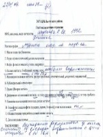 Приказ минкультуры 2515 от 05 10 2015 г