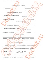 Протоколы обследования больных