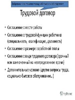 Уведомление о выполненных работах образец