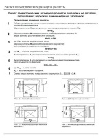 Образец требования ликвидатору