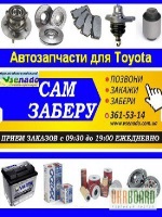Перечень стран без визы
