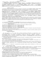 Кипр заявление россии сегодня