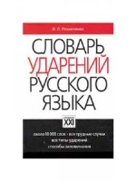 Погоны на рубашку полиции нового образца размеры