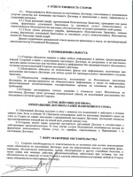 Личная карточка работника купить бланк