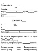Преференциальное торговое соглашение не характеризуется