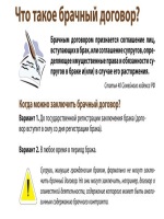 Бланк для паспорта в 14 лет