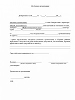 Срок ответа на кассационную жалобу