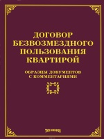 Приказ о декрете образец