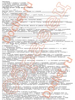 Отчет о финансовых результатах состав и содержание