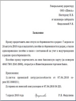 Сколько стоит оформить договор дарения у нотариуса