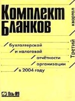 Приказ росстата от 19 06 2013 216