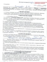 Приказ мз рф 599 от 27 08 2015