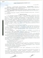 Курсовая работа по теме представительство и доверенность