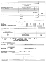 Hitachi koki 13 hp e57 мануал