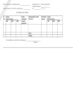 Hadoop подробное руководство pdf