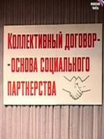 Положение о персонале образец
