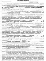 Приказ по делопроизводству 735