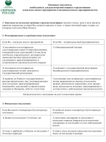 Перечень домов находящихся в управлении управляющей компании