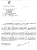 Поло фольксваген обслуживание