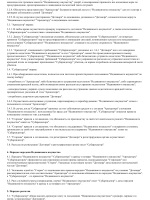 Почта россии доверенность на получение писем образец