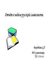 Образец искового заявления к поручителю