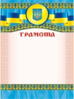 Перечень оквэд для ип 2015
