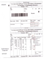 Приказ 532 министерства здравоохранения