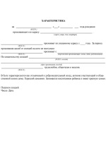 Перечень инструмента для слесаря