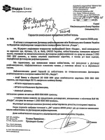 Перечень типовых проектов жилых домов