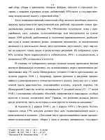 Доплата за увеличение объема работы образец приказа