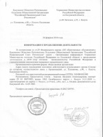 Заявление на оформление субсидии бланк